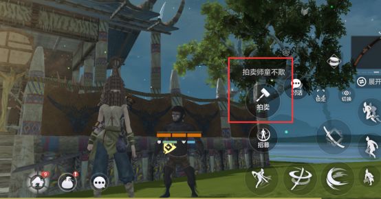 妄想山海最新版