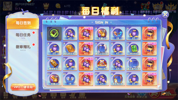 指尖捕鱼旧版