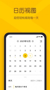 小黄条app官方版