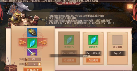 大唐无双唯美版
