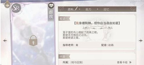 时空中的绘旅人B服