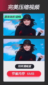 视频全能剪辑app