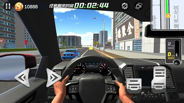 遨游中国模拟器最新版