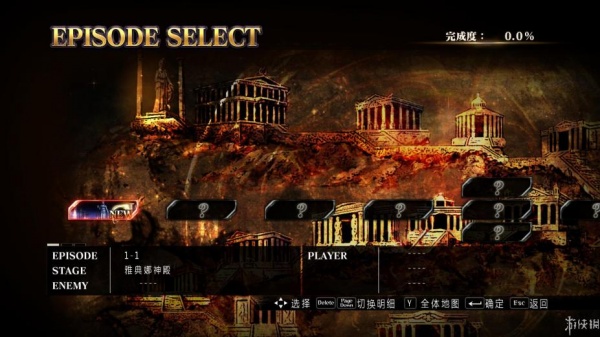 圣斗士星矢：战士魂