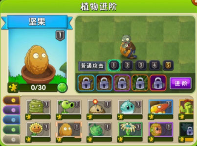 植物大战僵尸2小米渠道服
