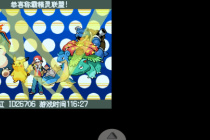 《口袋妖怪起源心金》常磐市答题答案