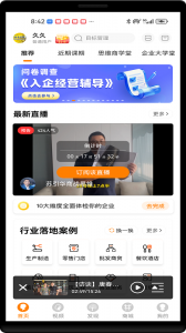 大脑营行app