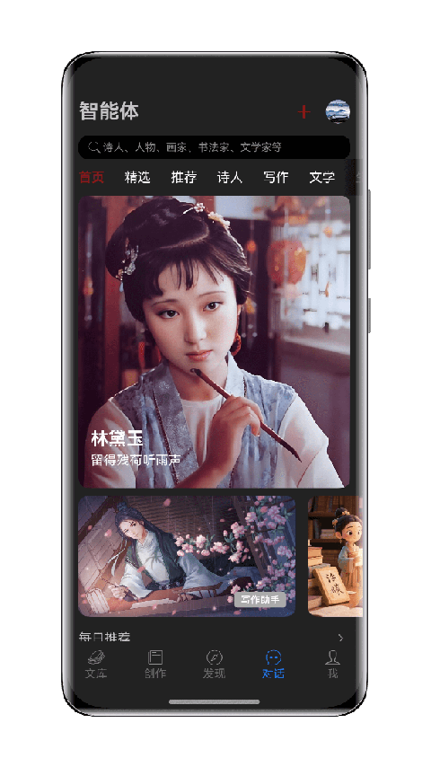 西窗烛2026新版