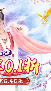 魔天记3D折扣版