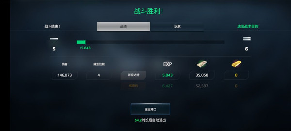 现代战舰国际版(Modern Warships)