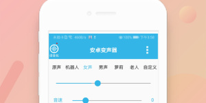 安卓微信记录恢复的手机软件合集