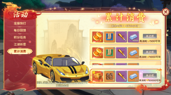 热血江湖归来九游版