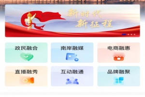 掌新南岸新闻客户端