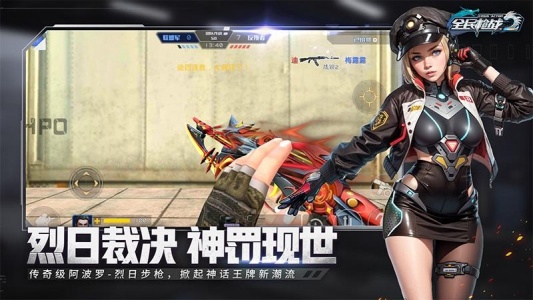 全民枪战2手游vivo版