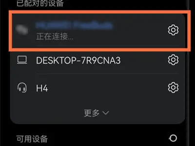 维迈通多多最新版