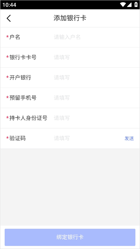 1药城最新版