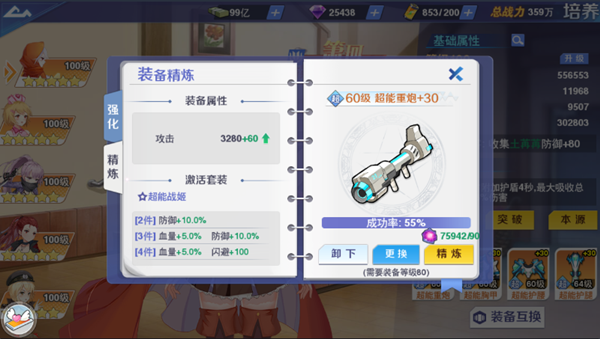 校花梦工厂小米渠道服