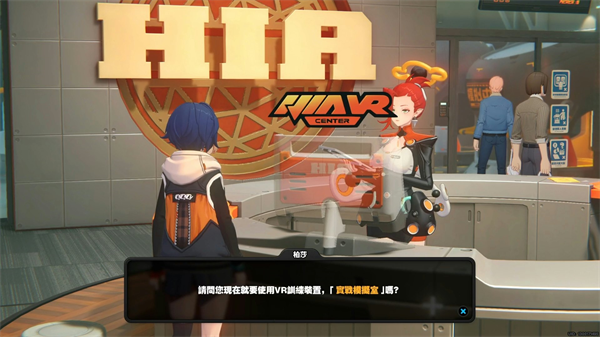 绝区零国际版(ZenlessZoneZero)