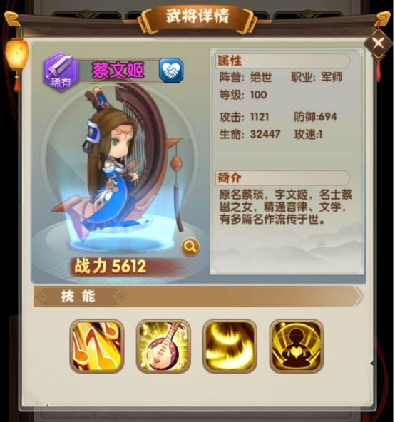 全民主公2vivo版