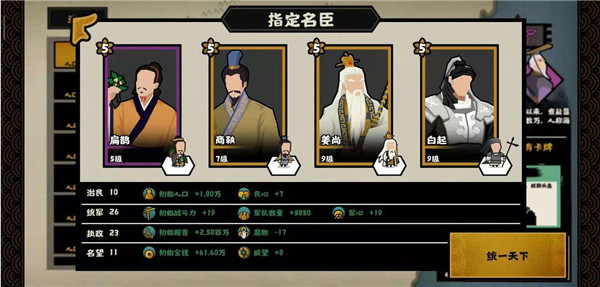 无悔华夏国际服