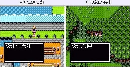 吞食天地2怀旧版