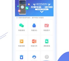 微信缓存恢复手机软件合集