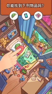 脑洞大侦探官方正版