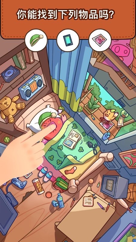 脑洞大侦探官方正版