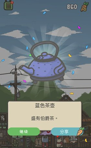 月兔历险记游戏