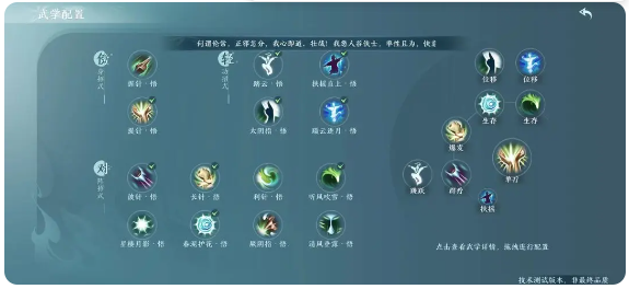 剑网3无界手游官方版