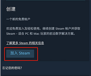 Steam官方版