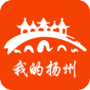 我的扬州最新版app下载