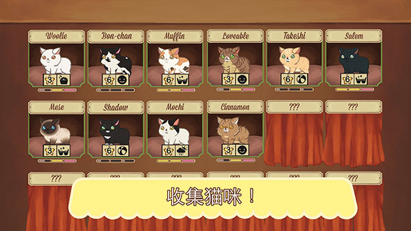 绒毛猫咖啡厅最新版(Cat Cafe)