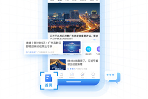 到黄埔去app