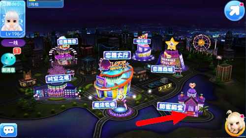 恋舞OL当乐渠道服