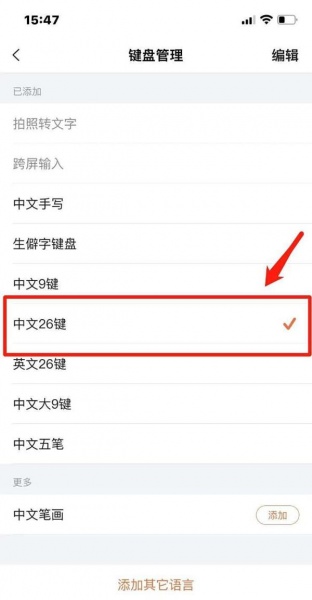 搜狗输入法手表版最新版