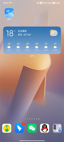 小米天气预报app
