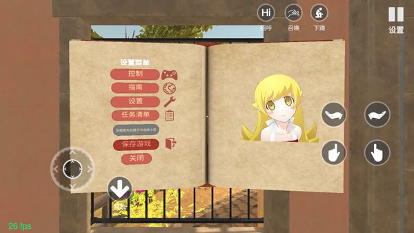 小忍计划国际版