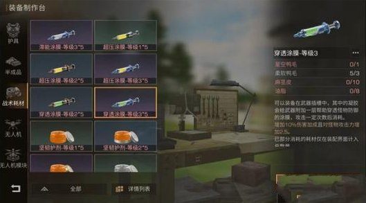 明日之后oppo版