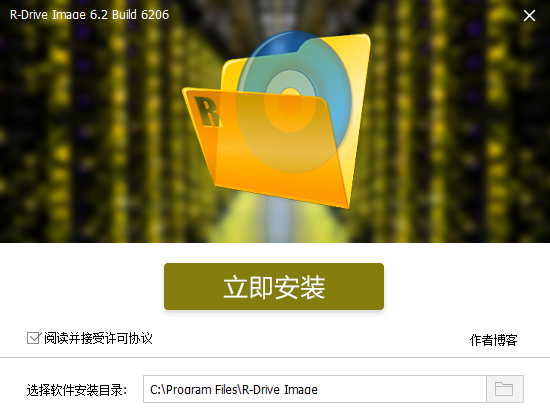 R-Drive Image