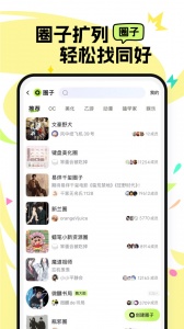 小侃星球app官方版