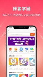 苏宁推客app