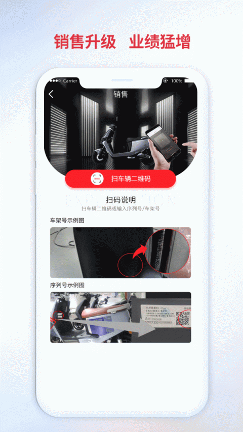铃导者app官方版