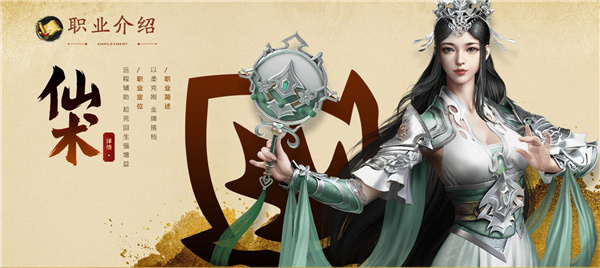 原始征途腾讯版