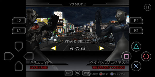 奥特曼格斗进化4全人物版