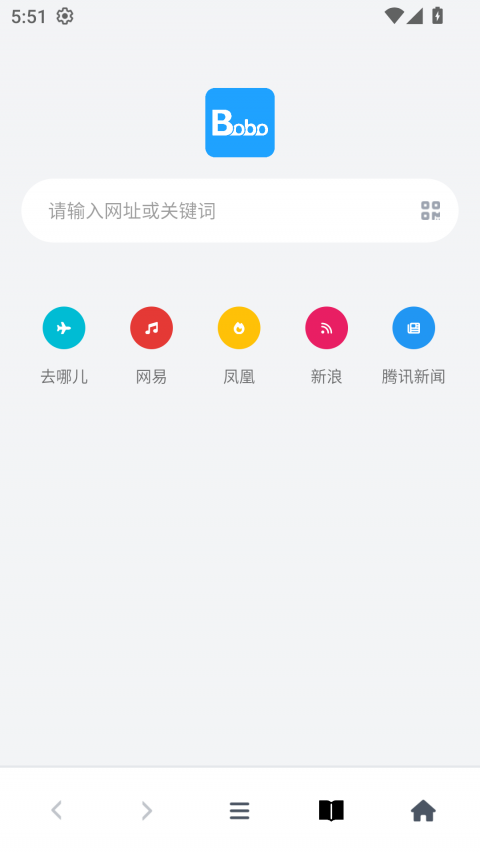 bobo浏览器官方版