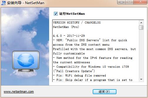 NetSetMan