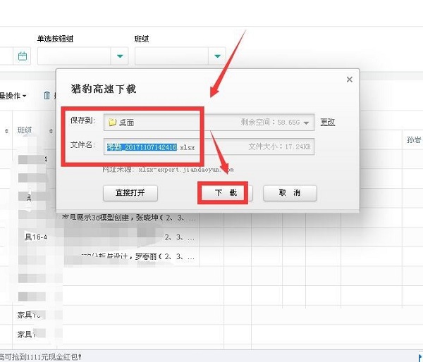 简道云