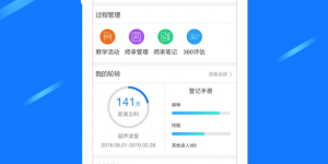 电子图书馆手机软件合集