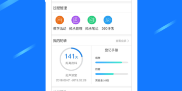 电子图书馆手机软件合集